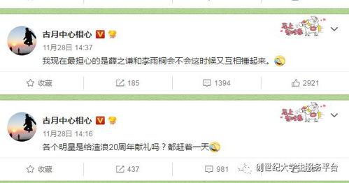 每日大赛吃瓜爆料每日大赛聚集地,揭秘大赛聚集地的风云变幻